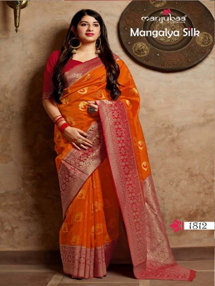 Wedding Season Orange Colour Soft Silk weaving Saree