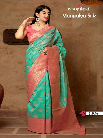 Wedding Season SkyBlue Colour Soft Silk weaving Saree